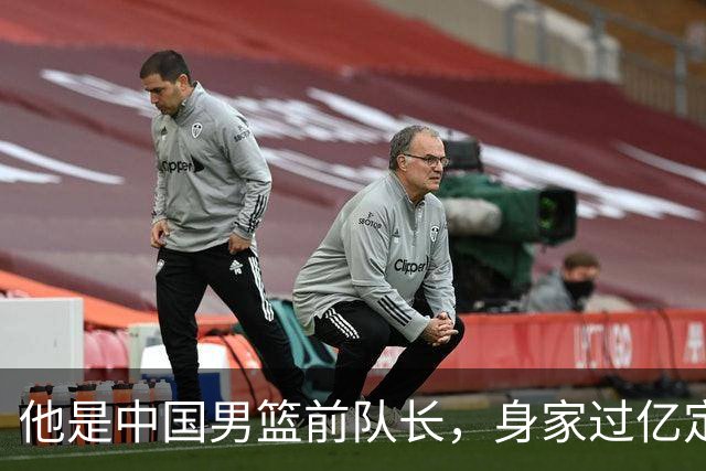 他是中国男篮前队长，身家过亿定居广州，娶1.88米美女，儿女双全
